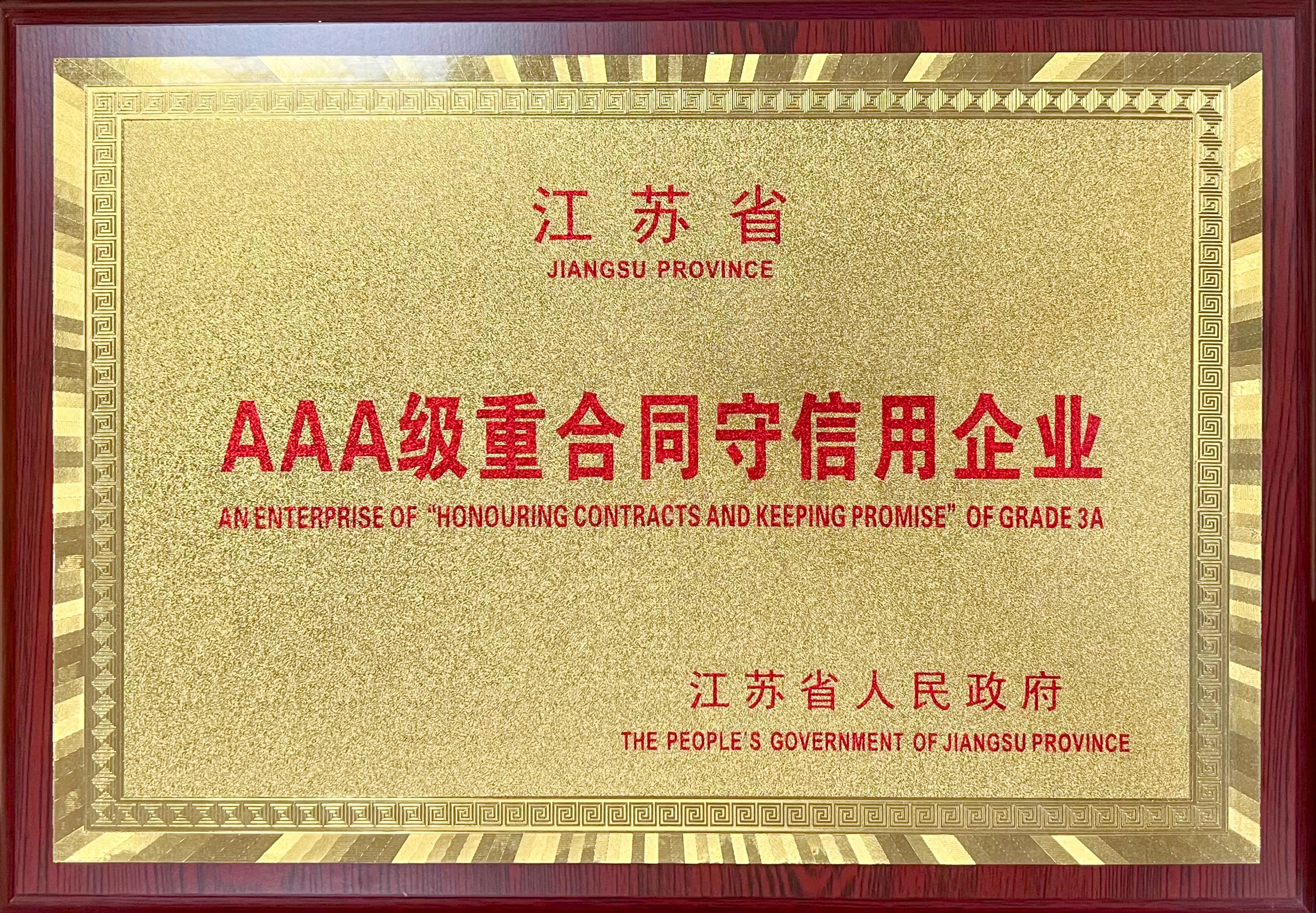 JINSIXI는  JINSIXI는