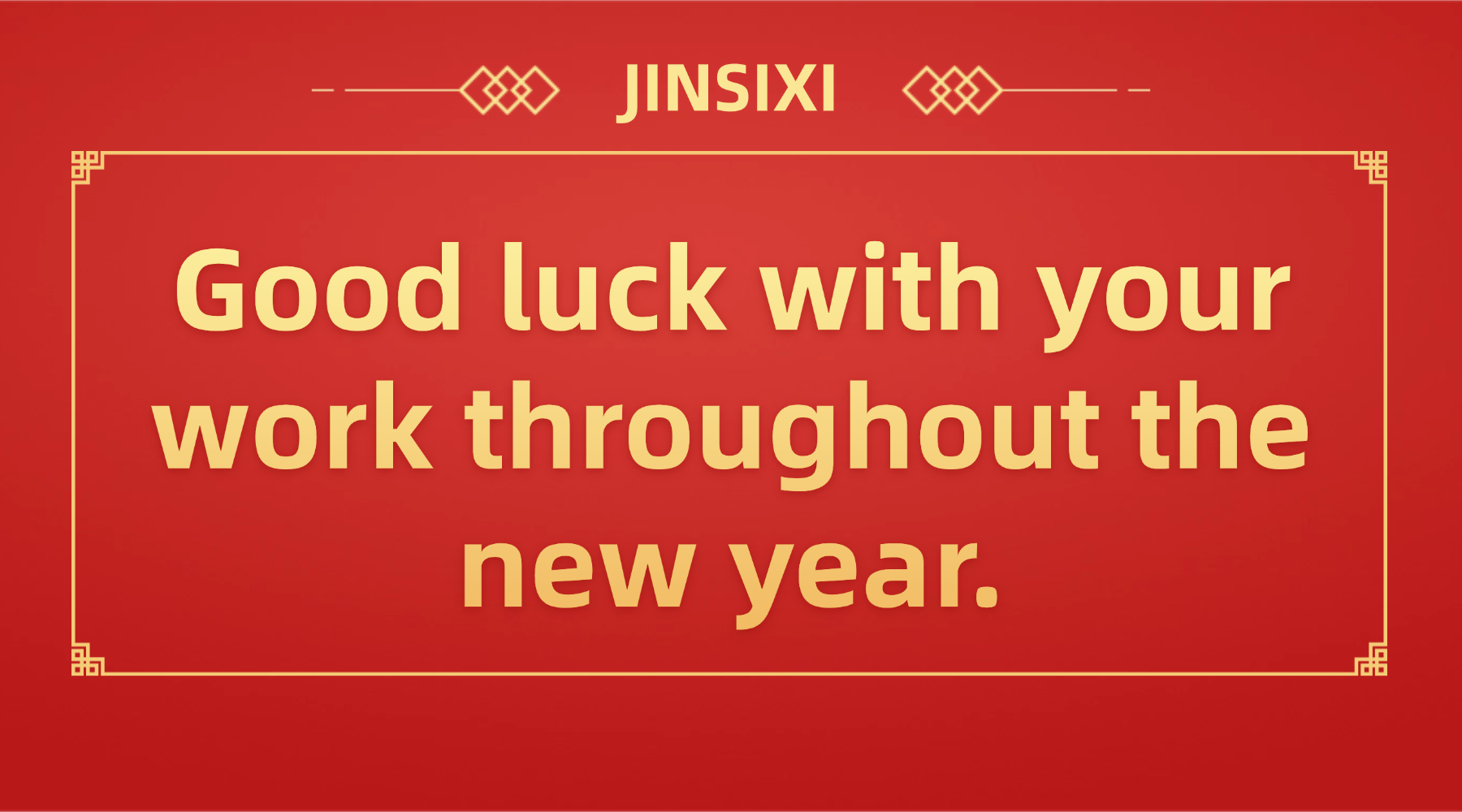 Jinsixi는 일을 시작하고 함께 빛을 발하게 되어 기쁘게 생각합니다.